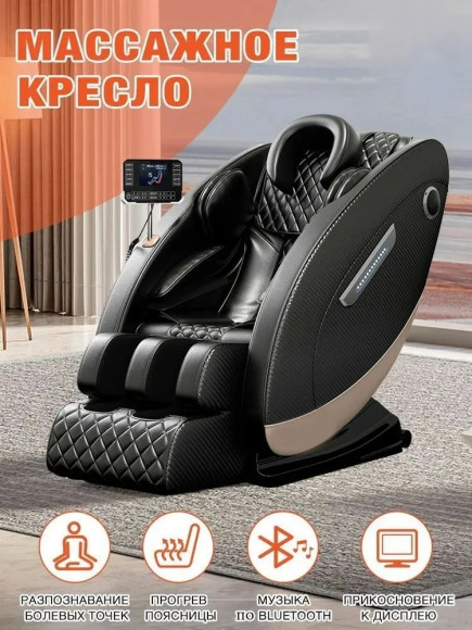 Массажное кресло Anwegoo 18-5U Black