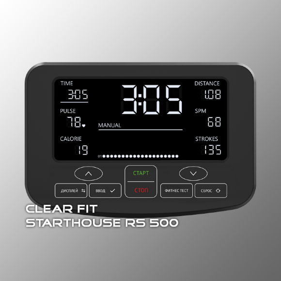Тренажер гребной Clear Fit StartHouse RS 500