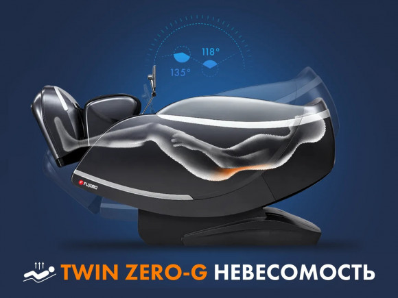 Массажное кресло Fujimo GURU F700 Серый