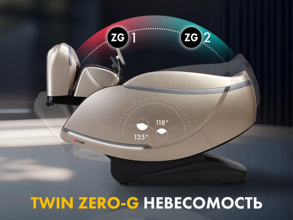 Массажное кресло Fujimo GURU2 F800 Коричневый Массажное кресло Fujimo GURU2 F800 Коричневый