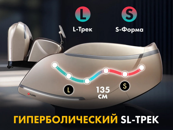 Массажное кресло Fujimo GURU2 F800 Коричневый Массажное кресло Fujimo GURU2 F800 Коричневый