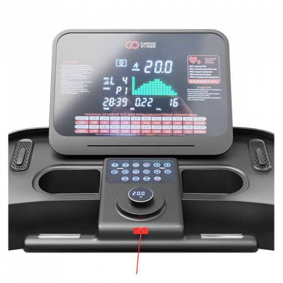 Беговая дорожка CardioPower T55 NEW Беговая дорожка CardioPower T55 NEW