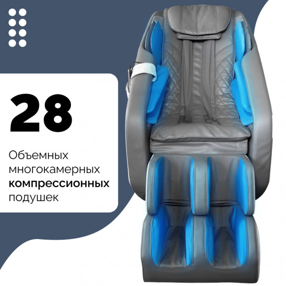Массажное кресло Koenigsmann Lindorm
