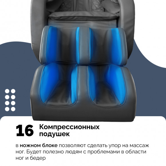 Массажное кресло Koenigsmann Lindorm