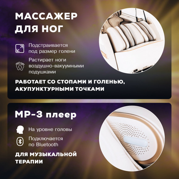 Массажное кресло Takasima Venerdi Massage Expert Массажное кресло Takasima Venerdi Massage Expert